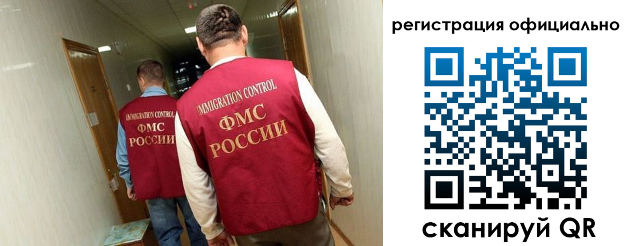 временная регистрация гарантия в Карелии
