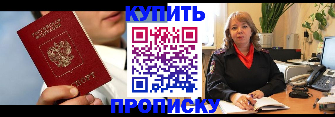 временная регистрация 2025 в Карелии
