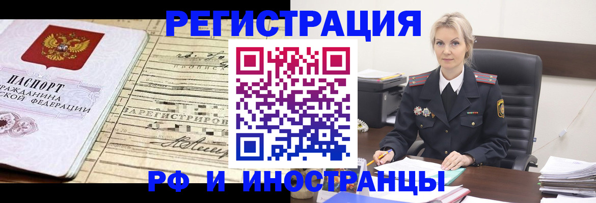 регистрация для школы в Карелии