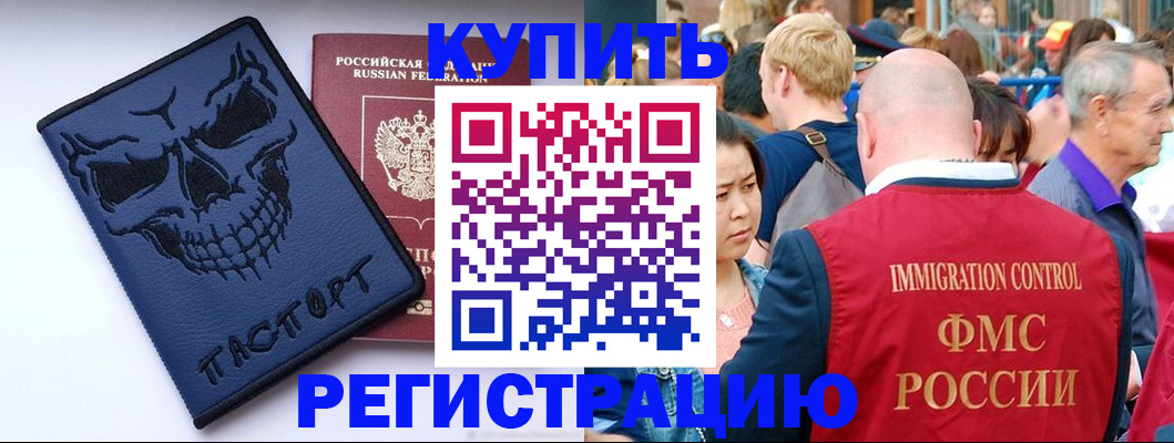 временная регистрация гарантия в Карелии